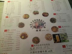 android_upload_pic-大碗厨 25年老字号 现炒湘菜(四季天地店)