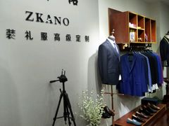 android_upload_pic-尊卡诺高级西装礼服定制(江东中路店)