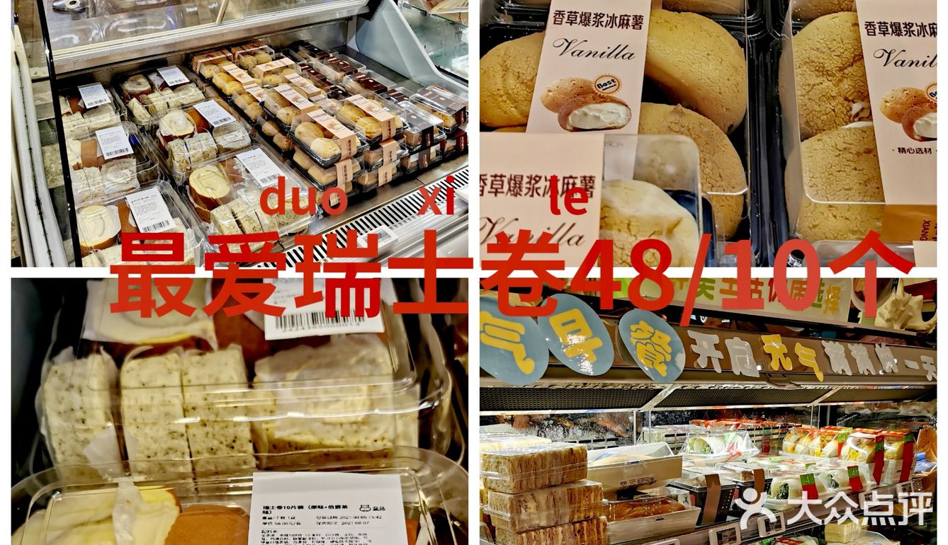 八月盒马大嘴节 必薅羊毛清单