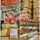 八月盒马大嘴节 必薅羊毛清单