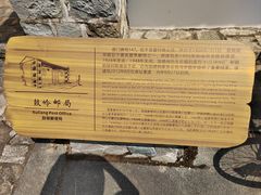 -鼓岭旅游度假区