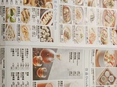 -翡翠拉面小笼包(岭南新天地店)