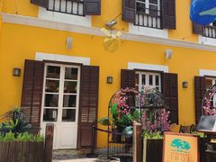 -ALBERGUE 1601 婆仔屋葡国餐厅