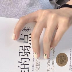-小酒窝美甲&美睫&无创洗眉