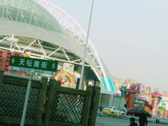 -沈阳奥体冰雪嘉年华