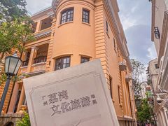 -荔湾博物馆