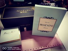 -蜜思琪蛋糕(民生路店)