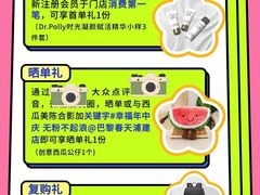 -巴黎春天(浦建店)