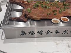 -羊阿公·嘉福烤全羊龙虾馆·家常菜(广益店)
