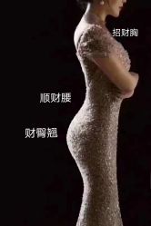 点击看大图 -香薇妮丝女子减肥院