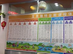 -艾克瑞特AI机器人·少儿编程·人工智能通识教育·STEAM教育(伟东校区)