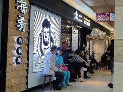 -新太二·鲜料川菜(群光广场店)