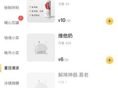 -辣叨叨·江西小炒锅气米粉(南京西路店)