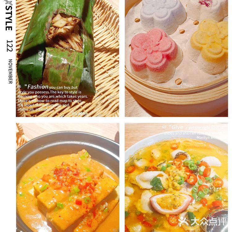 大理美食❗创新云南白族菜