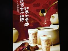 -茶百道(春熙路银石广场店)