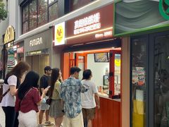 -莫朗核桃饼(虹泉路店)