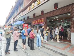 -求生煎包(武夷小区店)