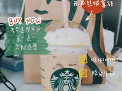 -星巴克(深圳湾体育中心店)