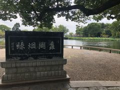-无锡蠡湖国家湿地公园-蠡园
