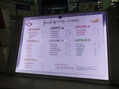 菜单-CoCo都可(大兴店)