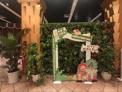 -火舞泰·泰式海鲜火锅餐厅(世纪城店)