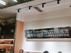 -潮界(凯德晶萃店)