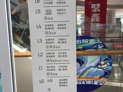 -长沙北辰三角洲大悦城