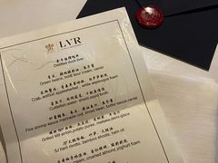 -三嚥阁 La Villa Restaurant