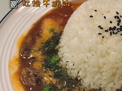 -橘酱餐厅