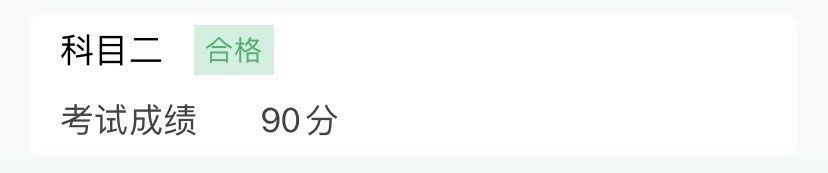 -胜华驾校·小猫学车(银都店)