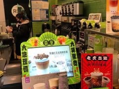 -巡茶(汇邻广场店)