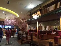 -大江户·温泉洗浴(浑南店)