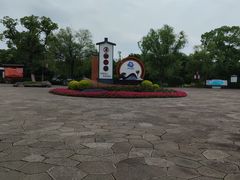 -梁鸿国家湿地公园