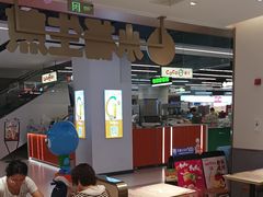 -小杨生煎(浦江欢乐颂店)