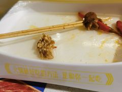 -大斌家串串火锅(德思勤店)