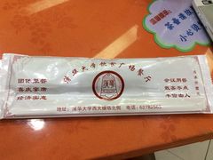 -清华大学-观畴园餐厅