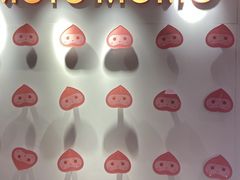 -和气桃桃(宏伊广场店)