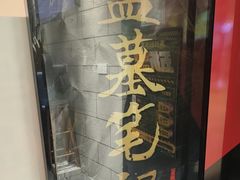 -bb boom运动闯关密室·聚会团建·家庭亲子(龙湖西溪天街店)
