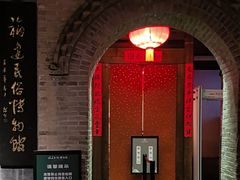 -福建民俗博物馆