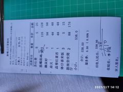-美人鱼悬崖海景餐厅(鹿嘴山庄店)