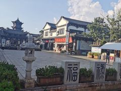 -云南民族村