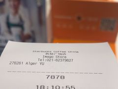 -星巴克(我格广场店)