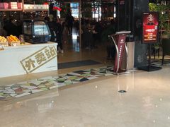 门面-小鹅皇港式餐厅(新抚万达店)