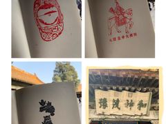 -故宫博物院(故宫)