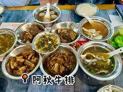 -阿秋牛排(湖心街店)
