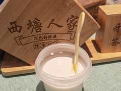 -西塘人家•黑金冠本地好店