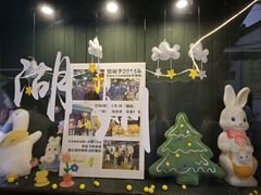 -猫的魔法密林(衣裳街店)