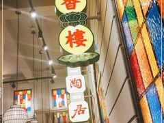 -煲煲好(朝阳门店)