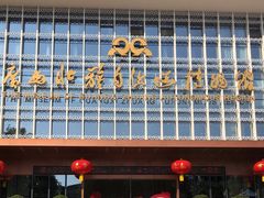 -广西壮族自治区博物馆
