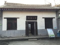 -明代监狱